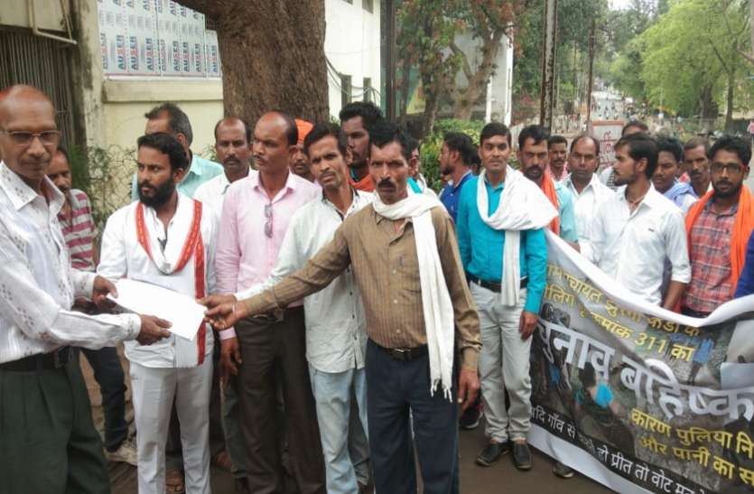 villagers Boycott of poll for bridge पुल के लिए चुनाव का बहिष्कार, ग्रामीणों ने की घोषणा