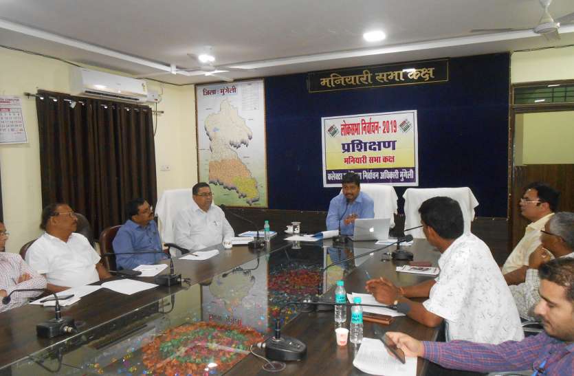 Micro observers play important role in Lok Sabha elections - MK Pandur लोकसभा चुनाव में माइक्रो ऑब्जर्वरों की भूमिका महत्वपूर्ण- एमके पाण्डूरंग
