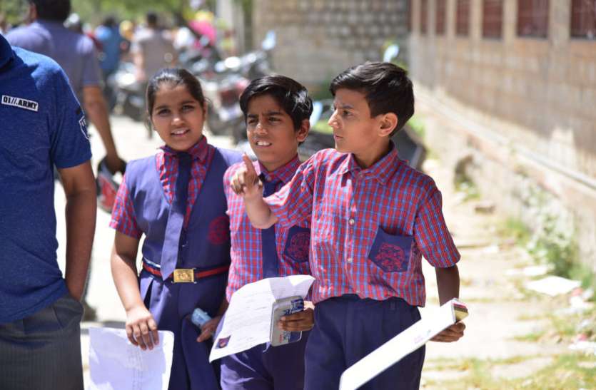 Education,exam,govt school,School,kids,teaching,result,education news in hindi,exam centre,Rajasthan University Exam, आज से ही बच्चों के लिए करें ये काम, आएंगे अच्छे मार्क्स