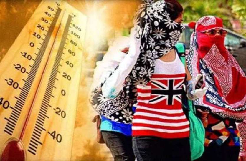 CG News तापमान में गिरावट, प्रदेश के एक-दो जगहों में तेज हवाएं चलने की चेतावनी