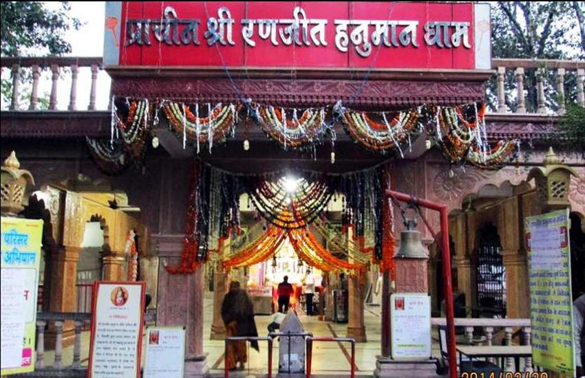 indore 'रणजीत हनुमान मंदिर आरटीआई के दायरे से बाहर'