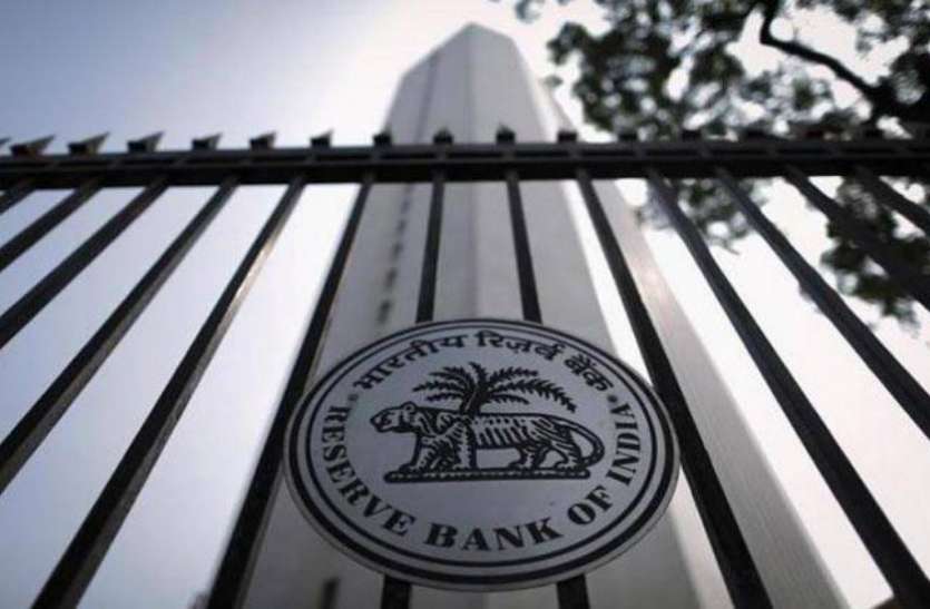 RBI रिजर्व बैंक ने एनसीएलएटी से कहा, कर्ज में डूबे ILFS के खातों को खातों को NPA में डालना जरूरी