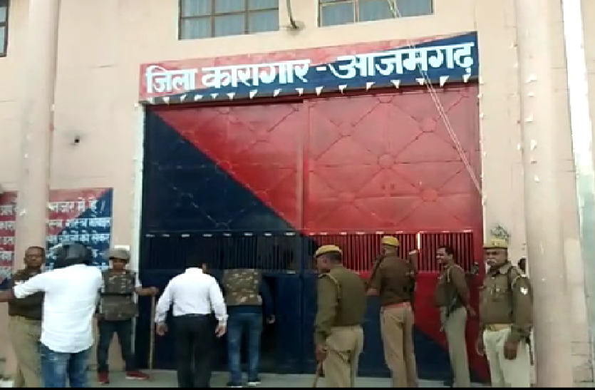 up news आजमगढ़ जेल में भूख हड़ताल कर रहे दर्जन भर बंदियों की हालत बिगड़ी, प्रशासन मौन