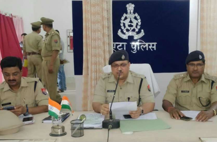 SSP etah Big News यूपी के इस लोकसभा क्षेत्र में चुनाव प्रभावित किया तो गोली मार दी जाएगी