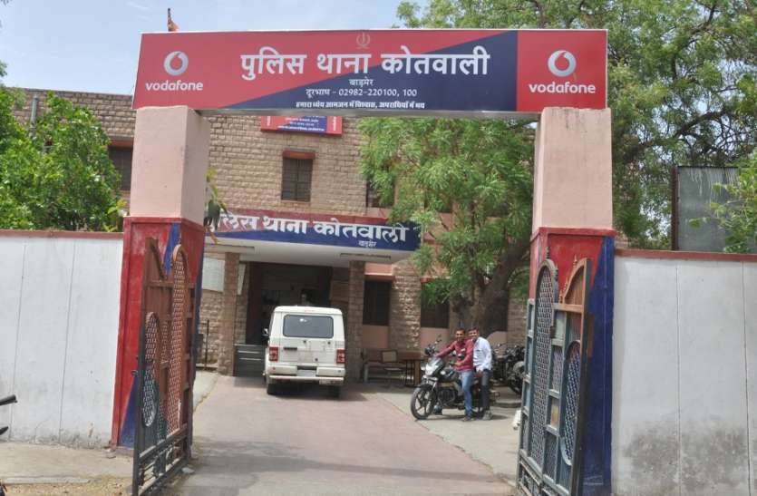 Blackmail's third case filed against lawyer नौकरी से हटवाने की धमकी, ब्लैकमेल कर 50 हजार ऐंठे