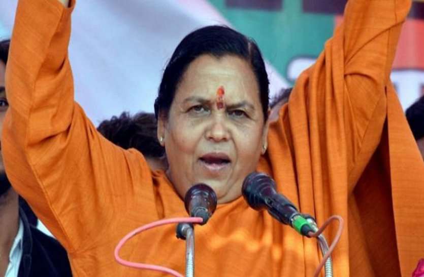 patrika भाजपा की स्टार प्रचारक उमा भारती के हेलीकॉप्टर यहां नहीं मिली उतरने की अनुमति, सभा में जमकर बरसीं