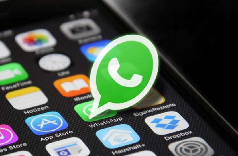 Whatsapp अब आपके Whatsapp मैसेज का कोई नहीं ले सकेगा स्क्रीनशॉट, आ रहा ये फीचर