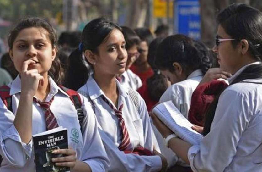 CBSE board रिजल्ट जारी होने के बाद होगा मार्कशीट वेरिफिकेशन