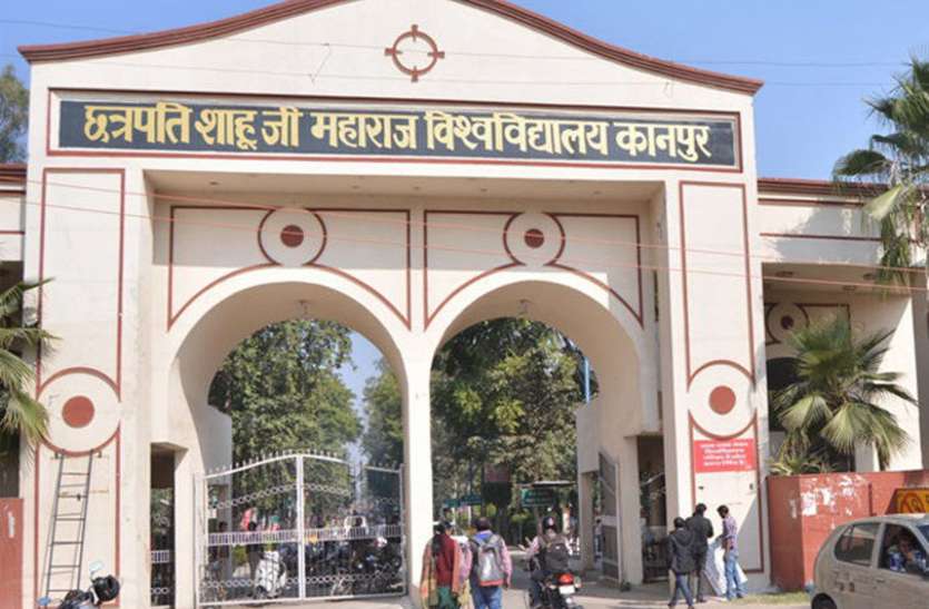 examination results सीएसजेएमयू ने रोका ६० महाविद्यालयों का परीक्षा परिणाम