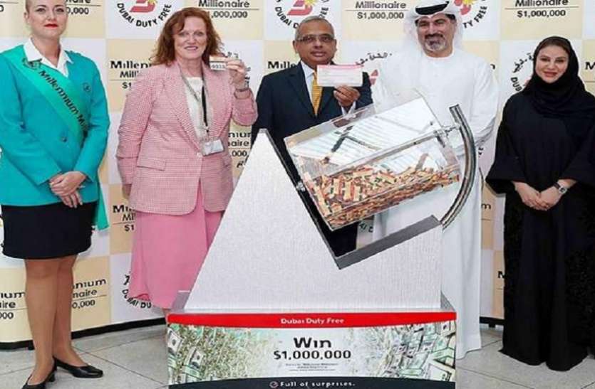 lottery 9 साल की बच्ची की लग गई करोड़ों की लॉटरी, पिता की खुशी का ठिकाना नहीं