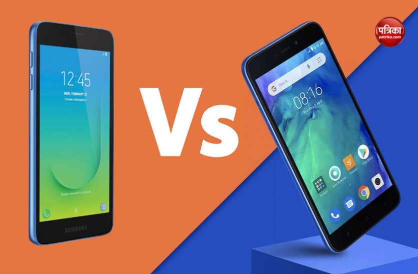 redmi जानें Samsung Galaxy A2 Core और Redmi Go में कौन सा बजट रेंज स्मार्टफोन है ज्यादा बेहतर