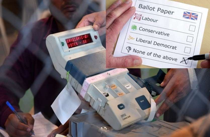 Complete information on how to prepare EVMs for mockpol and then vote मॉकपोल और उसके बाद मतदान के लिए इवीएम तैयार करने की पूरी जानकारी रखें कर्मचारी