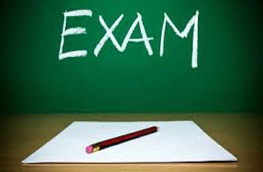 Date of replacement supplementary examination बदली पूरक परीक्षा की तारीख, अब यह होगा नया टाइम-टेबिल