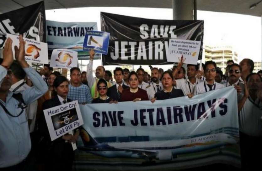 jet airways Employee Association जेट एयरवेज कर्मचारी यूनियन ने नरेश गोयल को कंपनी से बाहर करने पर उठाया सवाल