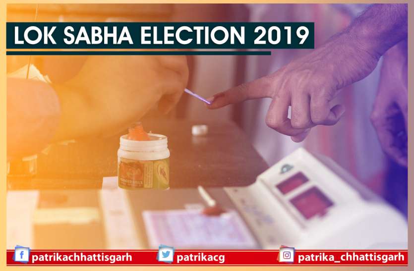 chhattisgrah lok sabha election 2019 मतदाताओं के उत्साह के क्या है मायने पढ़ें पूरी खबर