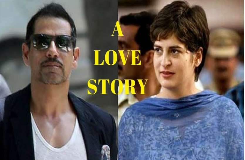 rpbert priyanka प्रियंका गांधी को ऐसे हुआ था रॉबर्ड वाड्रा से प्यार, रोचक है दोनों की लव स्टोरी