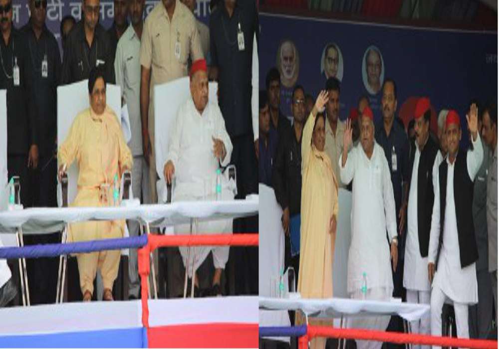 Mulayam Mayawati