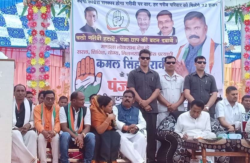 dindori कमलनाथ ने केन्द्र सरकार को सुनाई खरी-खोटी