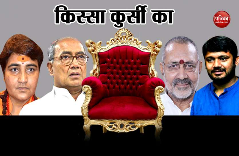 लोकसभा चुनाव 2019 लोकसभा चुनाव 2019: इन 7 सीटों पर है दिलचस्प मुकाबला, आपको होनी चाहिए जानकारी