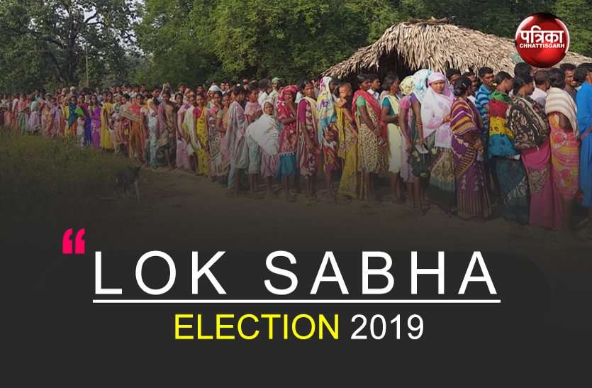 lok sabha election