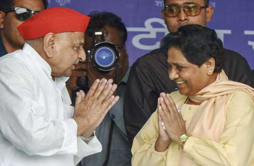 Mulayam Mayawati हाथ जुड़े, मन मिले, वोट भी मिलेगा?