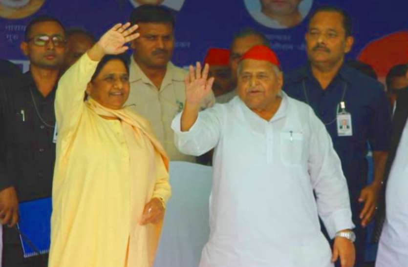 Mulayam mayawati तारीफें, मुस्कुराहट, तालियां - मुलायम व मायावती की महारैली का था गजब नजारा, और फिर बदल गया यह नारा