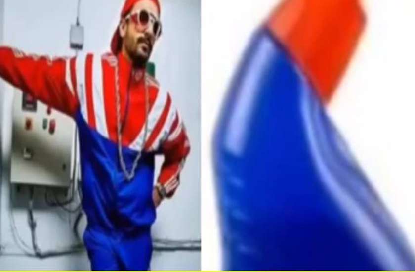 ranveer-singh-or-toilet-cleaner-bottle