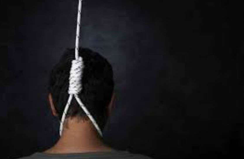 Husband committed suicide due to depression in Bilaspur न अच्छा पति बना पाया और न ही पिता और बेटा, मौत को गले लगा रहा हूं, मुझे माफ कर देना, मेरी किडनी और आंखे दान कर देना