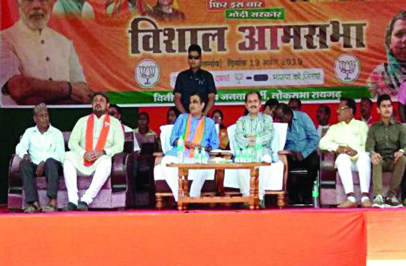 35km road construction done every day under BJP rule: Gadkari भाजपा के शासन में प्रतिदिन 35 किमी सडक़ का हुआ निर्माण : गडकरी