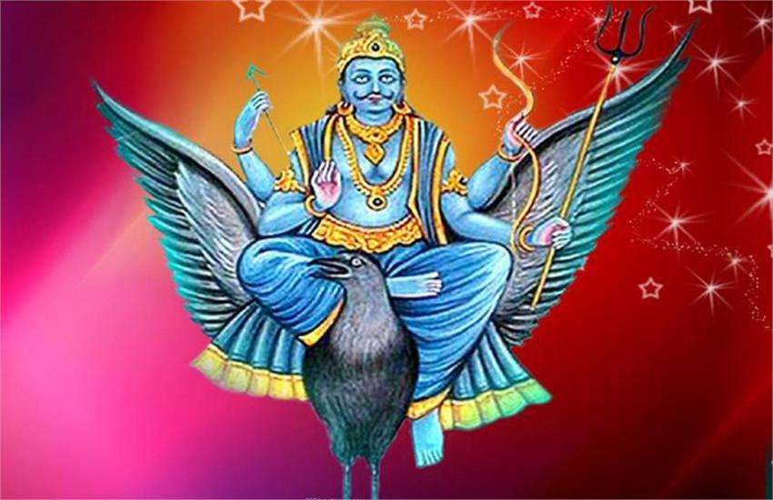shani pooja