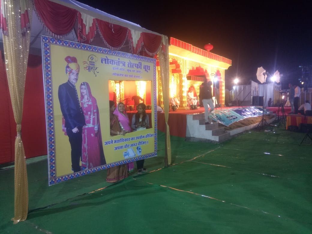 patrika मध्यप्रदेश के इस शहर में विवाह पांडाल से दिया ये बड़ा संदेश