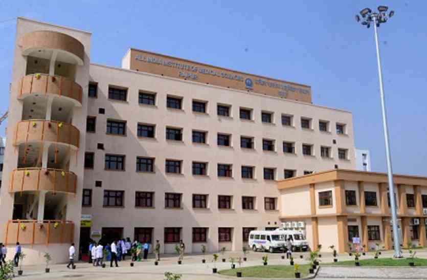 AIIMS Raipur कैंसर और हार्ट के मरीजों के लिए एम्स में लगेगी 20 करोड़ की मशीन, मई से मिलेगा लाभ