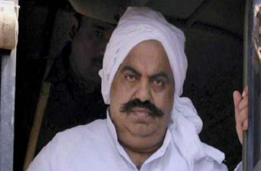 Atiq Ahmad बाहुबली अतीक अहमद को बरेली से इस जेल में किया जाएगा शिफ्ट, निर्दलीय लड़ सकते हैं चुनाव