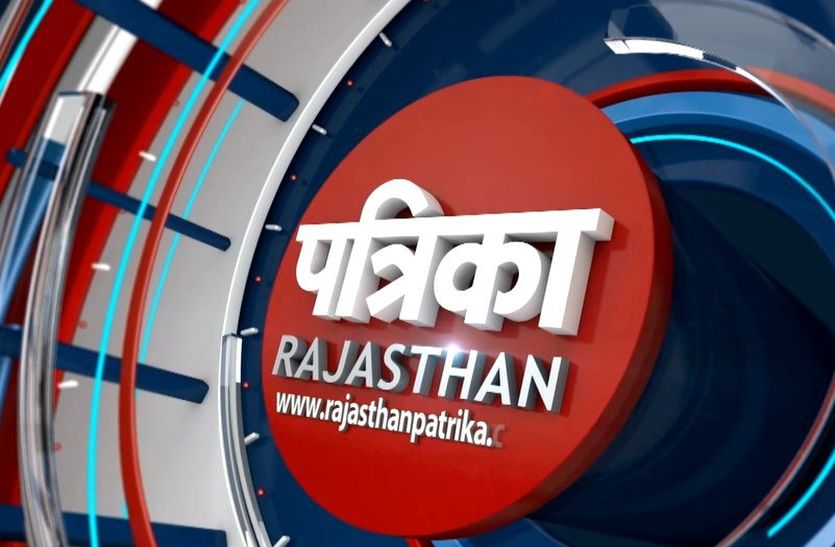 Since the announcement of the results of examinations, the absent teacher परीक्षा परिणाम घोषित करने के बाद से नदारद शिक्षिका