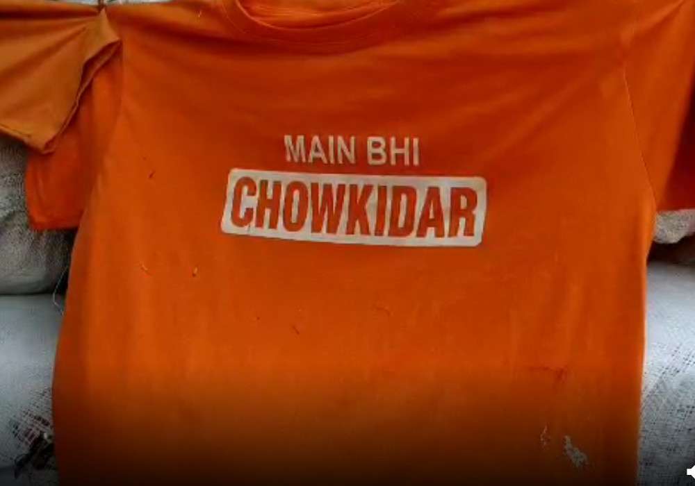 2019 election