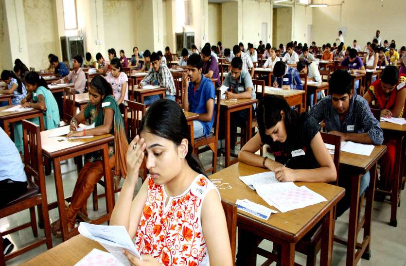exam CPT परीक्षा के आए नए नोटिफिकेशन, पढ़िए कब तक कर सकते हैं अप्लाई