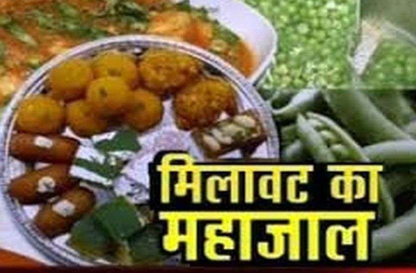 sirohi STORY : हैदराबाद से ली थी नकली जीरा बनाने की ट्रेनिंग, दिल्ली में भी बना चुका है जीरा