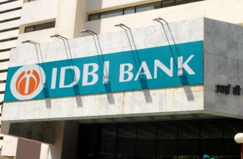 IDBI recruitment 2019 IDBI recruitment 2019 : 120 पदों के लिए निकली वेकेंसी, फटाफट करें अप्लाई