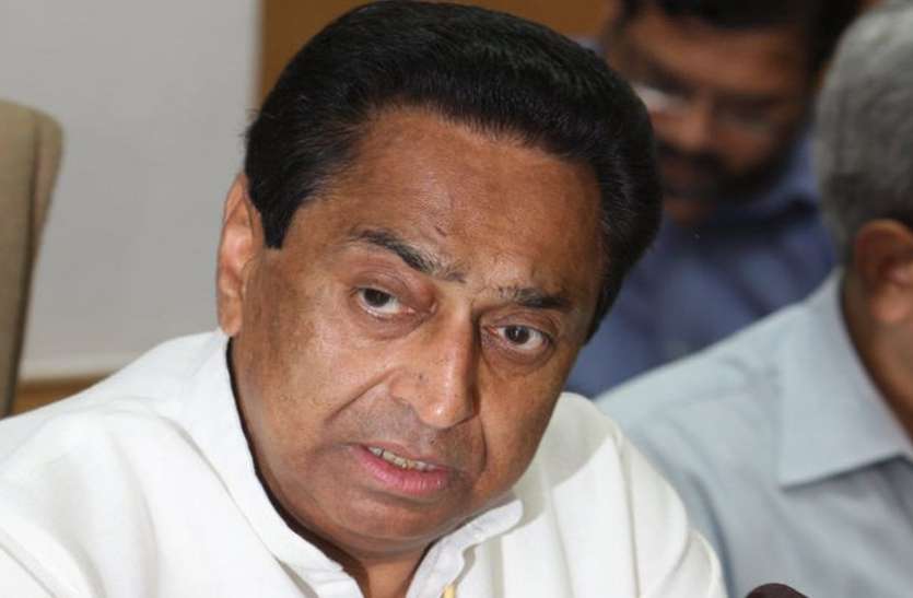 kamalnath Election 2019 : प्रदेश के किसी भी प्रत्याशी के नामांकन में शामिल नहीं होंगे सीएम कमलनाथ