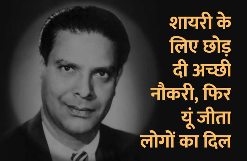 startups,success mantra,start up,Management Mantra,motivational story,career tips in hindi,inspirational story in hindi,motivational story in hindi,business tips in hindi,sonal kaushal,sonal kaushal biography, शायरी करने के लिए छोड़ दी अच्छी नौकरी, फिर यूं जीता लोगों का दिल