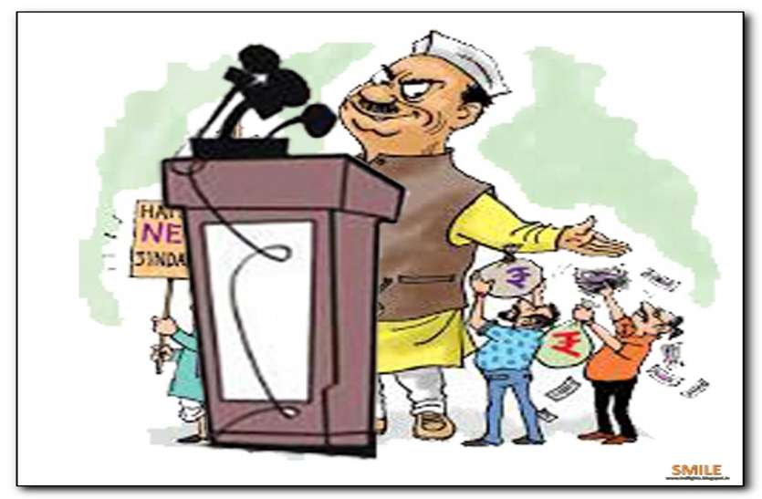 bayan Lok sabha CG 2019: बदजुबानी में छत्तीसगढ़ के नेता अव्वल, जानिए क्या कहा ऐसा 10 पॉइंट में