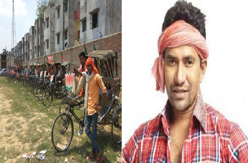 Dinesh Lal Yadav Nirahua इतने रिक्शों के साथ निरहु करने जायेंगे नामांकन, पहली बार लग रहे यह नारे