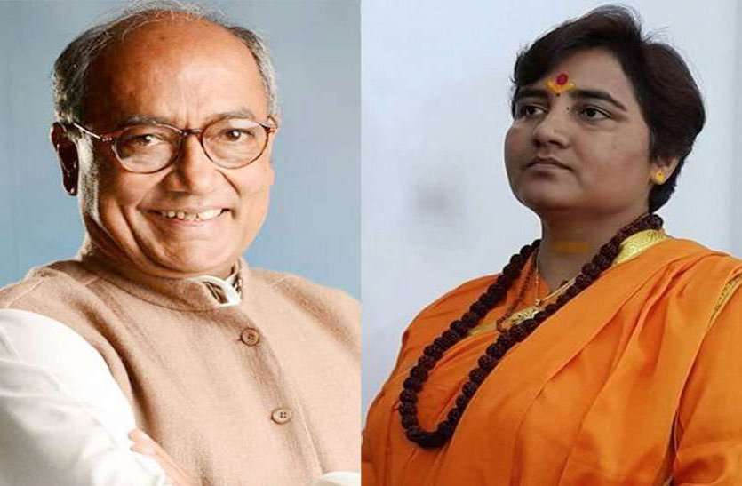 news प्रज्ञा के बयान की निंदा करते हुए दिग्विजय सिंह ने गोडसे को हत्यारा बताया