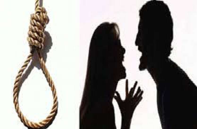 Jaipur crime लिखा : पत्नी के हैं किसी अन्य व्यक्ति से संबंध, इसलिए उठा रहा हूं यह खौफनाक कदम