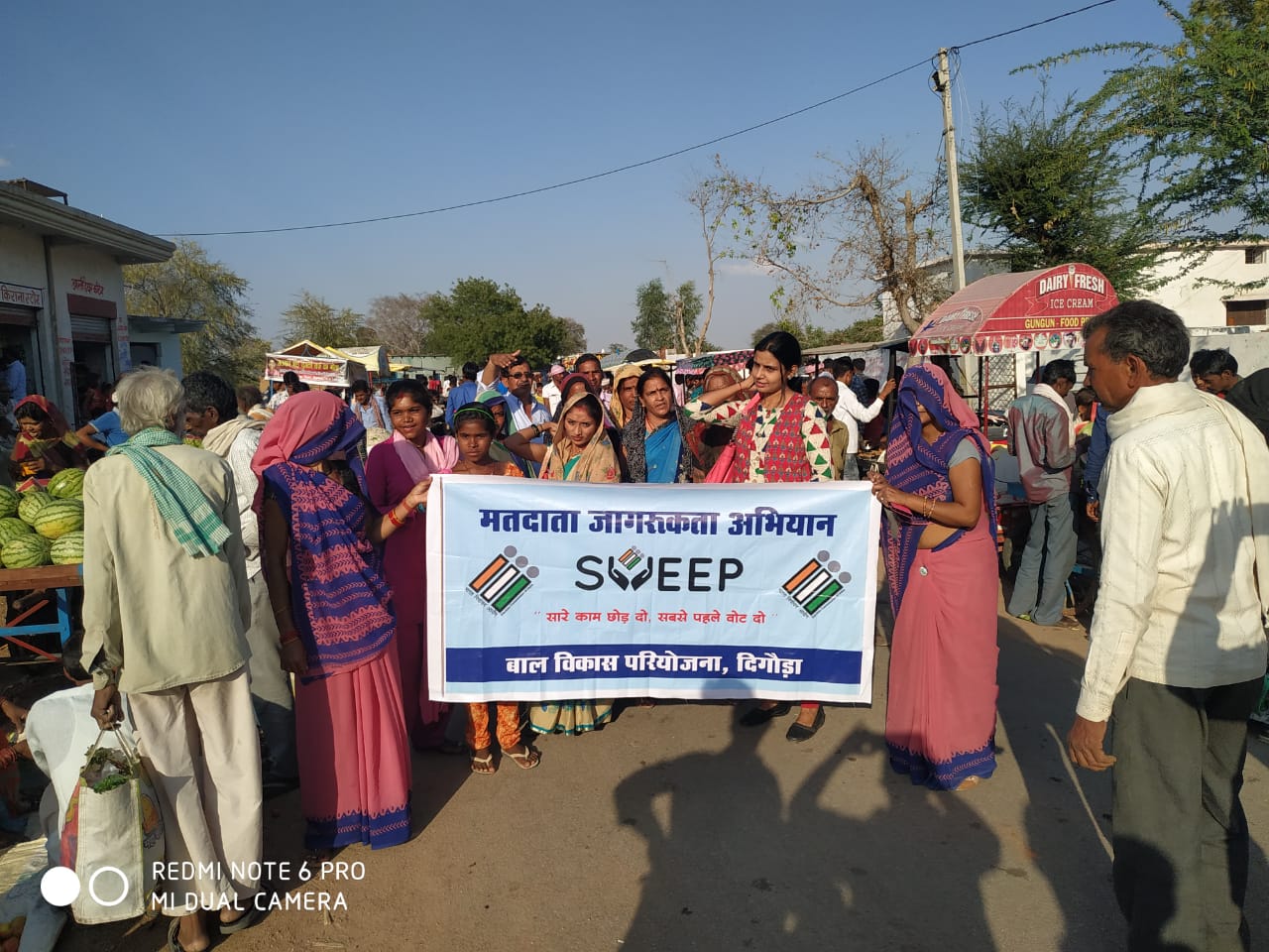 Vigilant for voting done to villagers by taking out lamp and Kalas travel मतदान एवं मतगणना के दिन होगा शुष्क दिवस