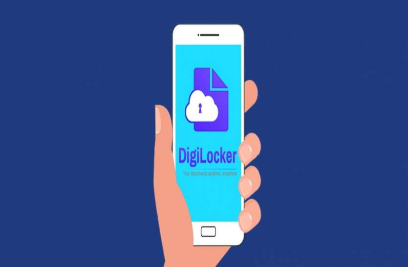 DigiLocker Aadhaar, पैन और Voter ID कार्ड को ऐसे करें DigiLocker पर ऑनलाइन अपलोड