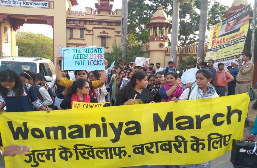 Women and students launch Womania March in Benaras बनारस की महिलाओं और छात्राओं ने निकाला वुमनिया मार्च, थाली बजा कर बुलंद की आवाज