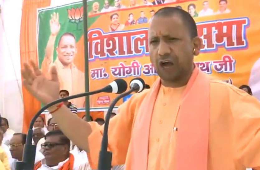 Yogi Adityanath सपा-बसपा गठबंधन पर सीएम योगी का तंज, सरकार बनाने को लेकर कह दी बड़ी बात