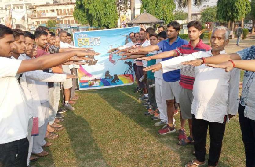 Organizing Patrika Humrah Program in Malhar Park, Singrauli पत्रिका हमराह: पहले किया सैर-सपाटा फिर लिया मतदान का संकल्प