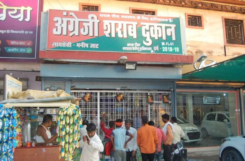 No licenses will be paid if fines of five lakh नहीं लिया लाइसेंस तो भरना पड़ेगा पांच लाख का जुर्माना